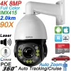 Tracciamento automatico a colori in metallo con protocollo Hik Onvif 8MP 4K 90X Zoom ottico 360 ° Telecamera Speed Doom di sorveglianza IP audio POE PTZ