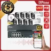 EXPGlobal 8MP 5MP POE Sistema di telecamere di sicurezza esterna Kit CCTV domestico Kit di videosorveglianza 4Ch Nvr Audio Telecamera IP esterna
